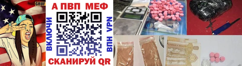 Наркошоп купить ГАШ  Амфетамин  Меф  COCAIN  Арамиль