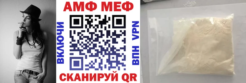 Amphetamine 97%  Купить где  Арамиль 