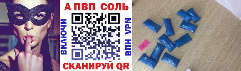 Alfa_PVP СК КРИС  Купить где  Арамиль 