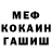 Героин хмурый Drakont kekus