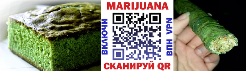 Еда ТГК марихуана  Купить  Арамиль 