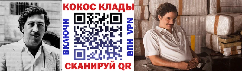 COCAIN Колумбийский  Купить  Арамиль 