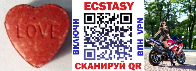 Ecstasy Punisher Купить Арамиль