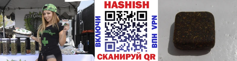 ГАШ hashish  Купить  Арамиль 