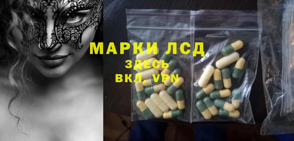 кокаин Лиски