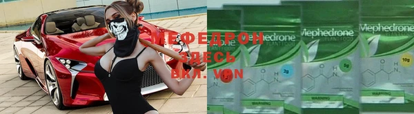 мефедрон мука Магадан