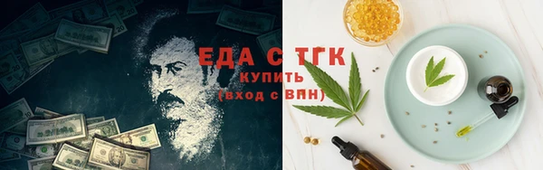 кокаин Лиски