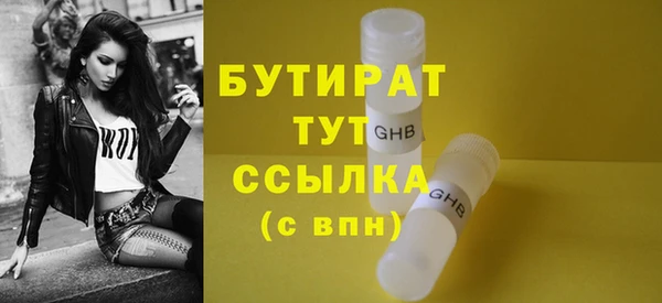кокаин Лиски