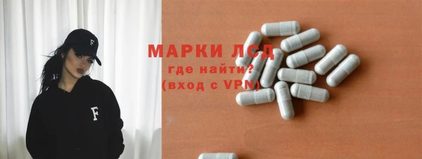 кокаин Лиски