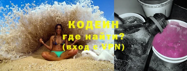 кокаин Лиски