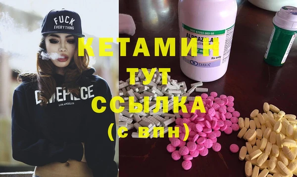 кокаин Лиски