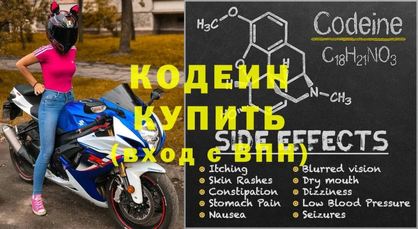 кокаин Лиски