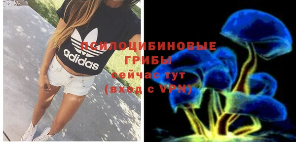 кокаин Лиски