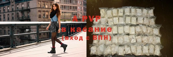 кокаин Лиски