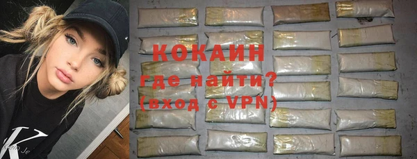 кокаин Лиски