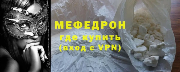 кокаин Лиски