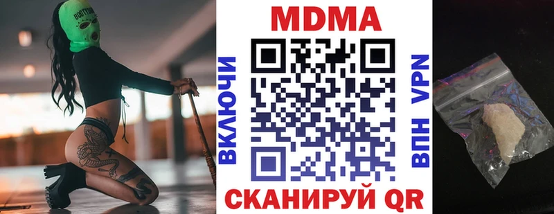 Купить закладки  Арамиль  MDMA crystal 