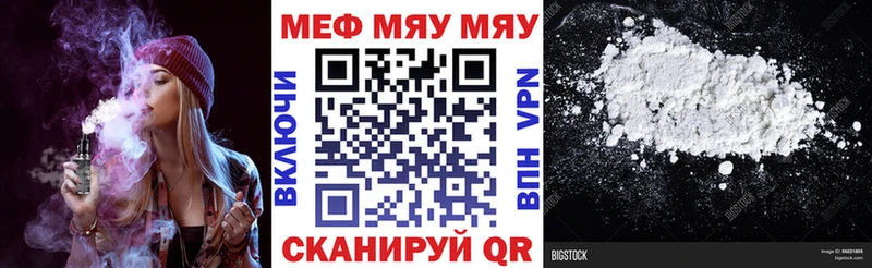 Купить где  Арамиль  Меф кристаллы 