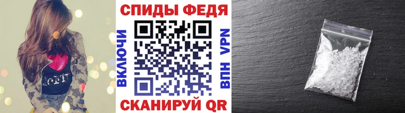 МЕТАМФЕТАМИН винт Купить закладки Арамиль